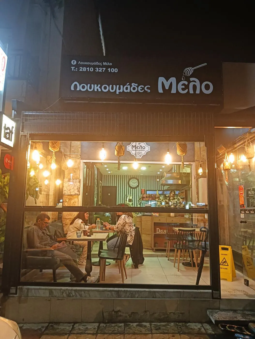 Η βιτρίνα του Μέλο Λουκουμάδες το βράδυ